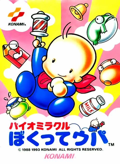 Mario Baby (Asia) (Ja) (Unlicensed)